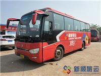 33-37座大巴