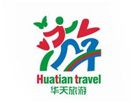 华天国旅
