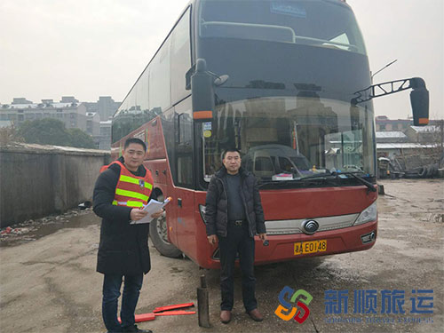 员工安全培训