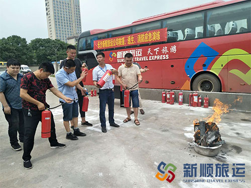 员工安全培训