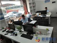 计调部门